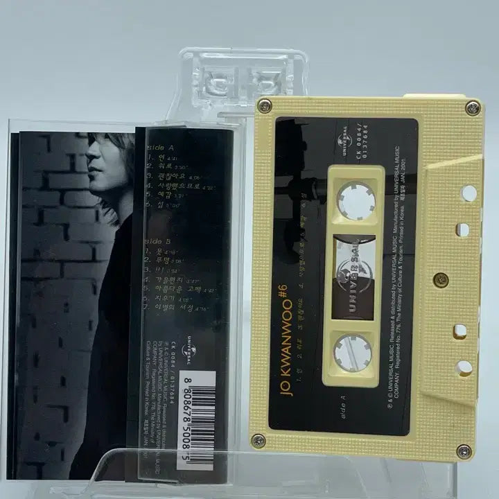 [BUNJANG] Jo Kwan Woo 6th Album - Yeon Cassette Tape / [카세트테이프] 조관우 6집 - 연