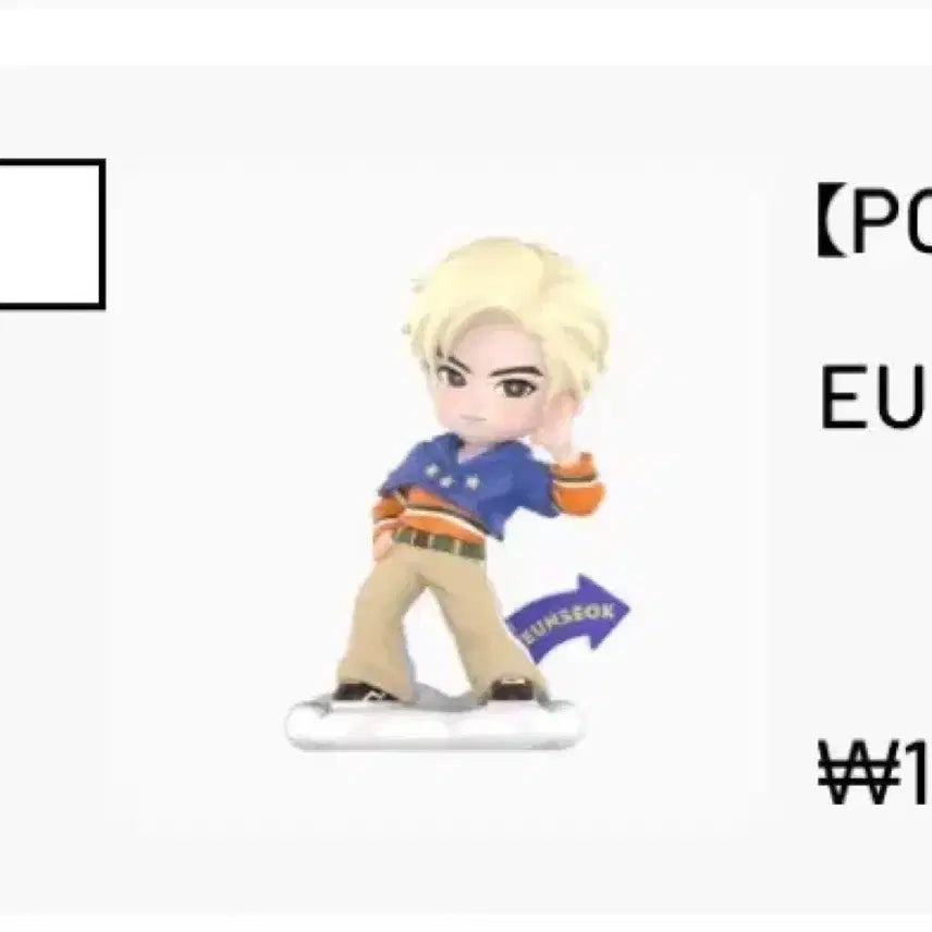 [BUNJANG] RIIZE Popmart Eunseok Figure (Sealed) / 라이즈 팝마트 은석 피규어 양도 (미개봉)