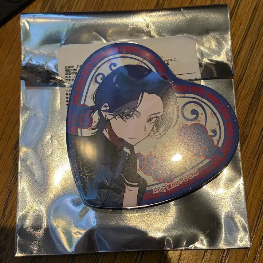 [BUNJANG] Hatsune Miku Satellite Popup Kaito Heart Pin Badge / 미쿠 새틀라이트 팝업 카이토 하트핀뱃지