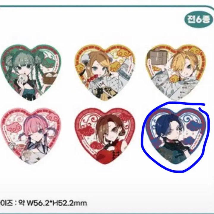 [BUNJANG] Hatsune Miku Satellite Popup Kaito Heart Pin Badge / 미쿠 새틀라이트 팝업 카이토 하트핀뱃지