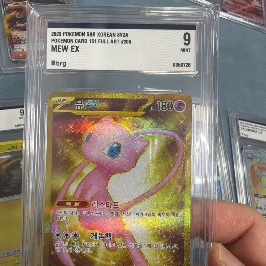 [BUNJANG] Pokemon Card 151 Full Art Mew EX UR BRG Grade 9 Mint Korean Version / 151 뮤 한글판 ur brg9