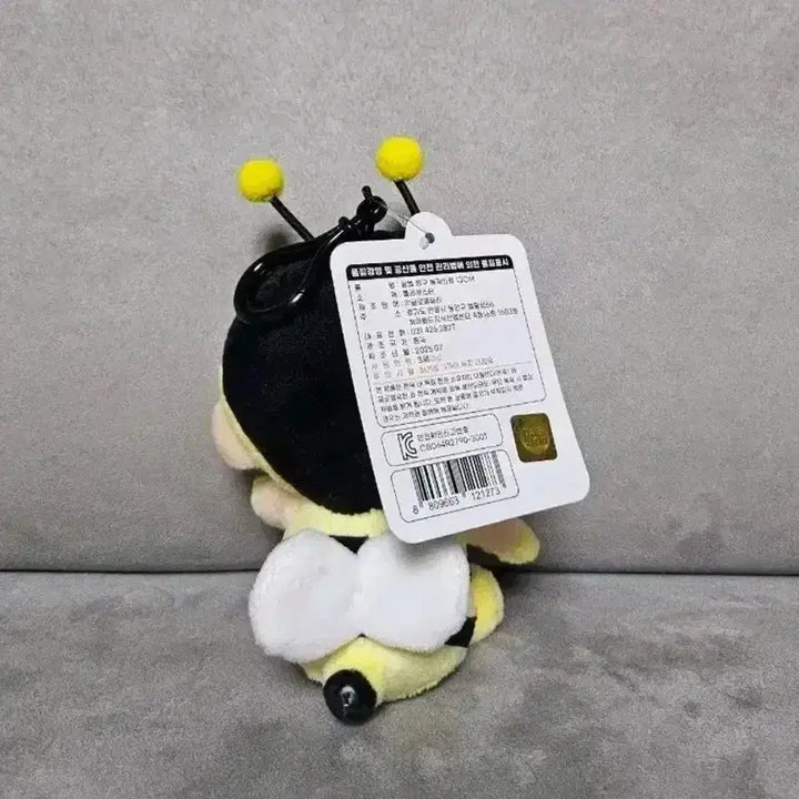 [BUNJANG] Crayon Shin-chan Honey Bee Shin-chan 13cm Keyring Plush / 정품 짱구는못말려 꿀벌 짱구 13cm 키링 인형