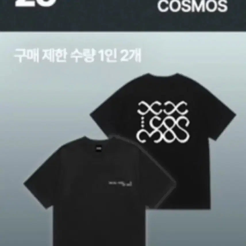 [BUNJANG] Bigbang Cosmos T-Shirt Black M / 빅뱅 전시회 코스모스 티셔츠 블랙 m