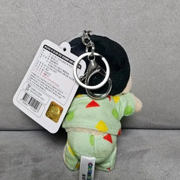 [BUNJANG] Crayon Shin-chan Crayon Shin-chan 8cm Plush Keychain / 정품 짱구는못말려 짱구 파자마 8cm 키링 인형