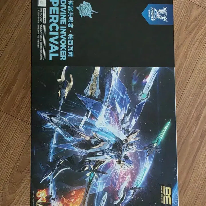 [BUNJANG] Gundam Round Table Percival Plastic Model Kit / 건담 원탁 퍼시발