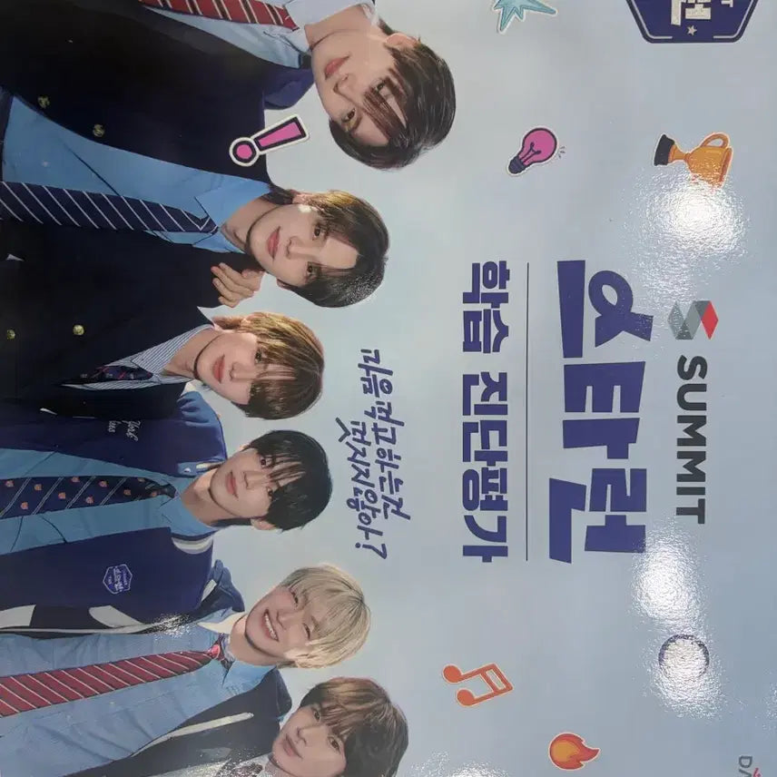 [BUNJANG] SEVENTEEN Jeonghan Starry Caravan Package + Free Gift / 미개봉) 스타런 투어스 지훈 패키지 +사은품 증정