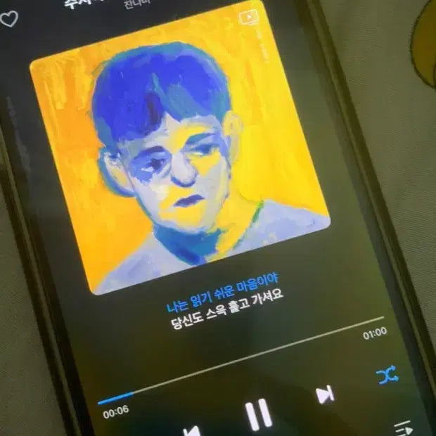 [BUNJANG] Jannabi 2nd Album &