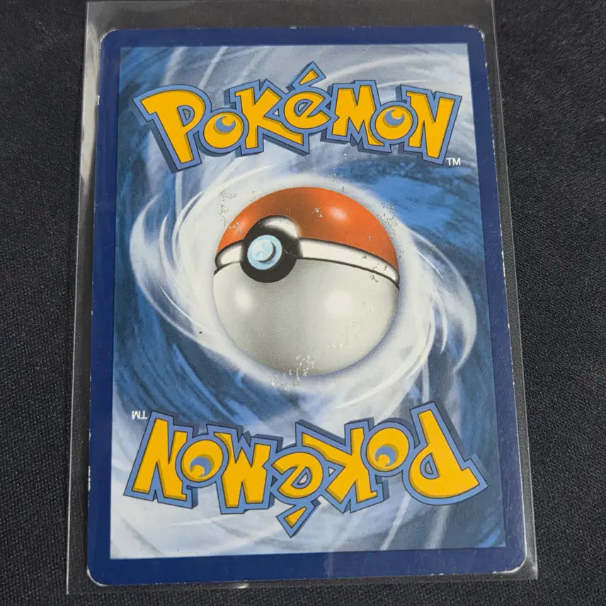 [BUNJANG] Pokemon TCG North American Alolan Muk Reverse Holo / [포켓몬 카드] 북미판 알로라 질퍽이 리버스홀로