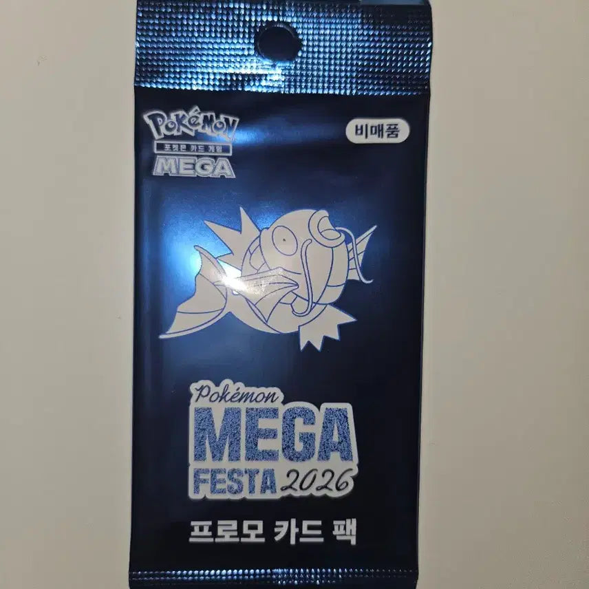 [BUNJANG] Pokemon Magikarp Promo Card Sealed / 포켓몬 메가페스타 잉어킹 프로모카드 미개봉