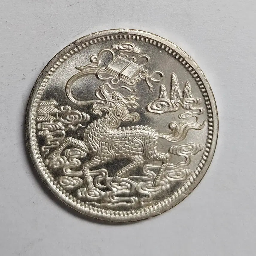 [BUNJANG] Rare Hong Kong Legendary Animal Coin / [희소] 홍콩 전설의 동물 양자형 각인 불명 동전 mw61