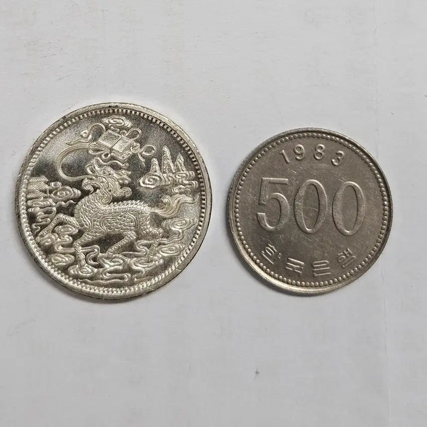 [BUNJANG] Rare Hong Kong Legendary Animal Coin / [희소] 홍콩 전설의 동물 양자형 각인 불명 동전 mw61