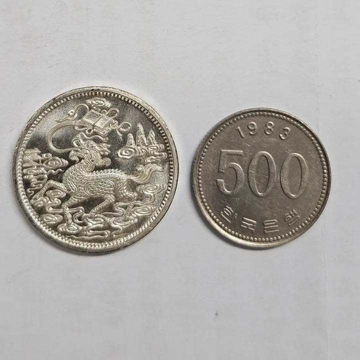 [BUNJANG] Rare Hong Kong Legendary Animal Coin / [희소] 홍콩 전설의 동물 양자형 각인 불명 동전 mw61