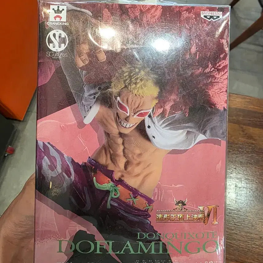 [BUNJANG] Banpresto Zoukeiou Donquixote Doflamingo Figure / 반프레스토 조형왕 도플라밍고 피규어