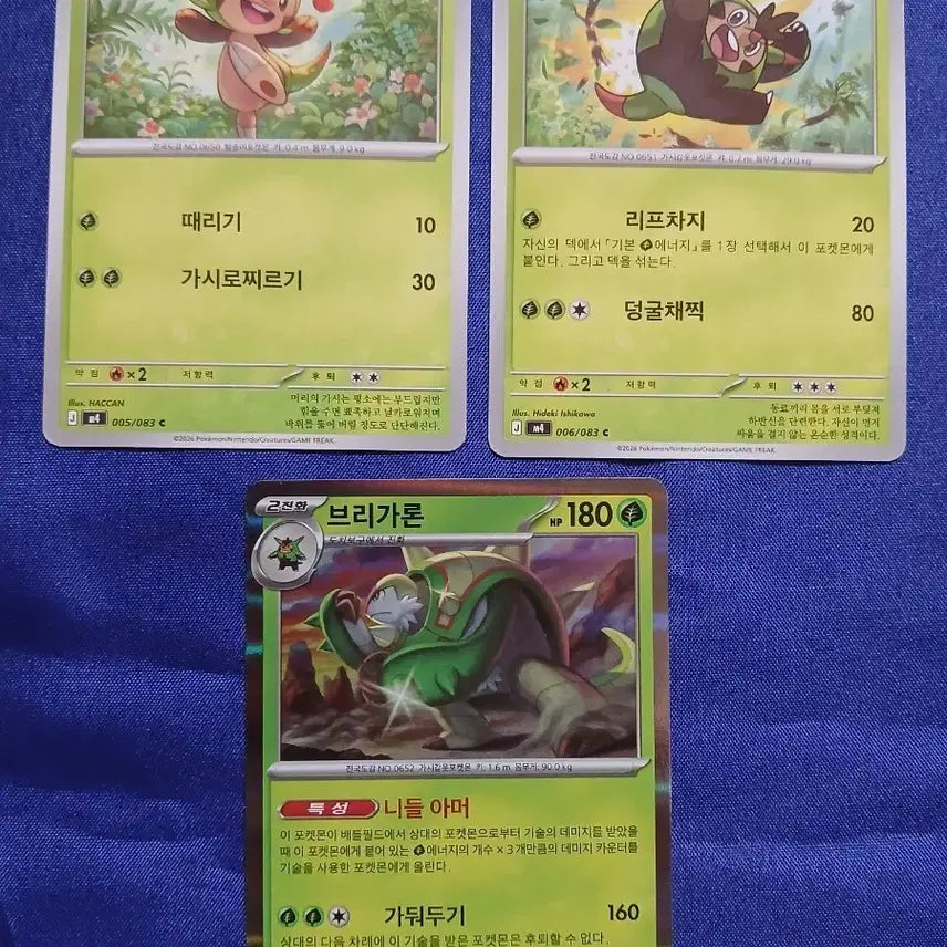 [BUNJANG] Pokemon Card Chespin, Quilladin, Chesnaught 3-Card Bundle Set / 포켓몬 카드 도치마론 도치보구 브리가론 3장 일괄