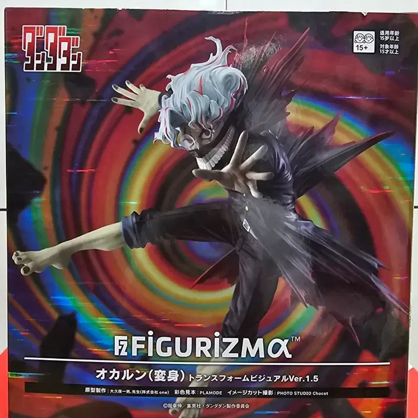 [BUNJANG] Dandadan Okkotsu (Transformation) Figure Ver. 1.5 / 단다단 오카룬(변신) 피규어 Ver.1.5