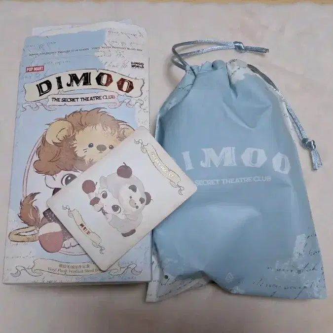 [BUNJANG] Pop Mart Dimoo Secret Theatre Series Hedgehog Plush Keychain / 팝마트 디무 비밀연극단 인형 키링 고슴도치 판매