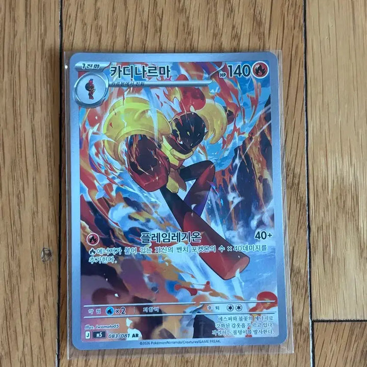 [BUNJANG] Pokemon Card AR Grade Cards / 포켓몬카드 ar등급 카드들 판매합니다