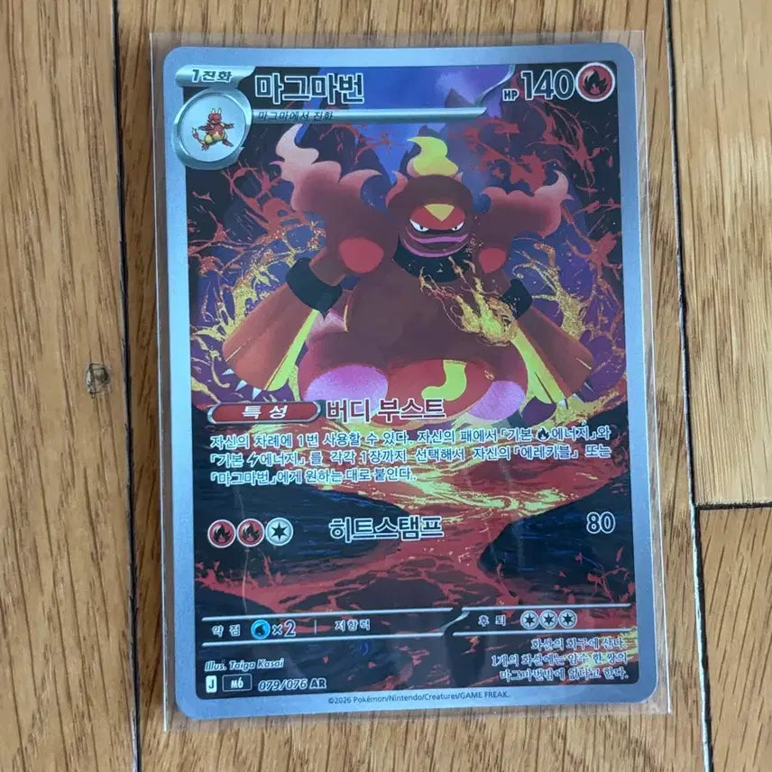 [BUNJANG] Pokemon Card AR Grade Cards / 포켓몬카드 ar등급 카드들 판매합니다