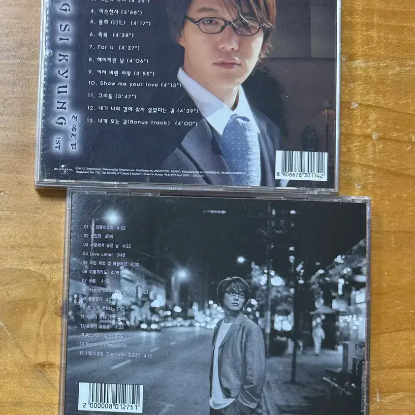 [BUNJANG] Sung Si Kyung 1st &amp; 2nd Album CD Bundle / 성시경 1집, 2집 시디