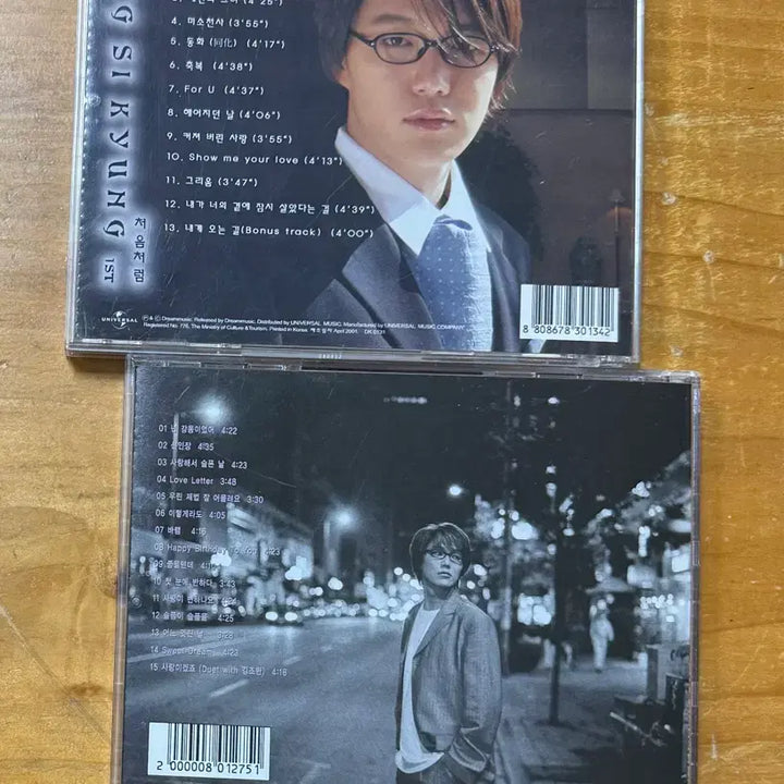 [BUNJANG] Sung Si Kyung 1st &amp; 2nd Album CD Bundle / 성시경 1집, 2집 시디