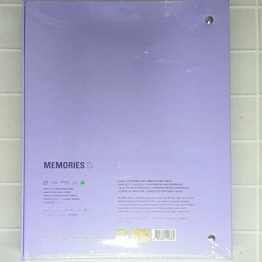 [BUNJANG] BTS 2018 Memories DVD Sealed / 방탄소년단 2018 미개봉 dvd BTS memories sealed