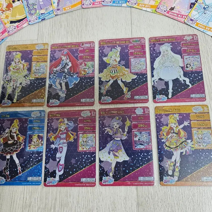 [BUNJANG] Ai-Pri Ring 1st Edition Juriya Jewel, Fever Devil 4-Star Cards Bundle Set / 아이프리 링1탄 주리아 주얼, 피버데빌 등 4성 8장 판매