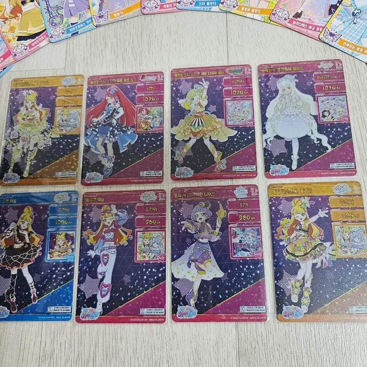 [BUNJANG] Ai-Pri Ring 1st Edition Juriya Jewel, Fever Devil 4-Star Cards Bundle Set / 아이프리 링1탄 주리아 주얼, 피버데빌 등 4성 8장 판매