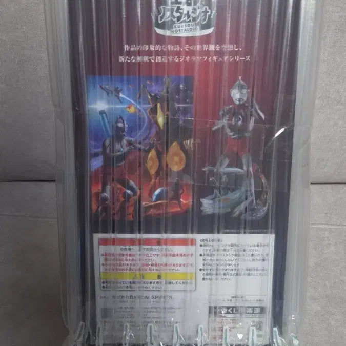[BUNJANG] Ultraman 60th Anniversary Ichiban Kuji Prize A Figure (Sealed) / 미개봉)  울트라맨 60주년 제일복권 A상 피규어 팝니다