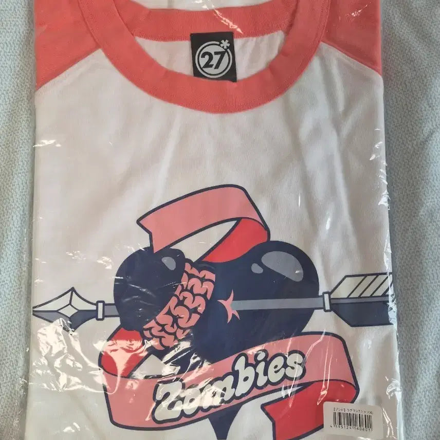 [BUNJANG] DECO*27 Zombie T-Shirt XL / 데코니나 좀비 티셔츠 XL
