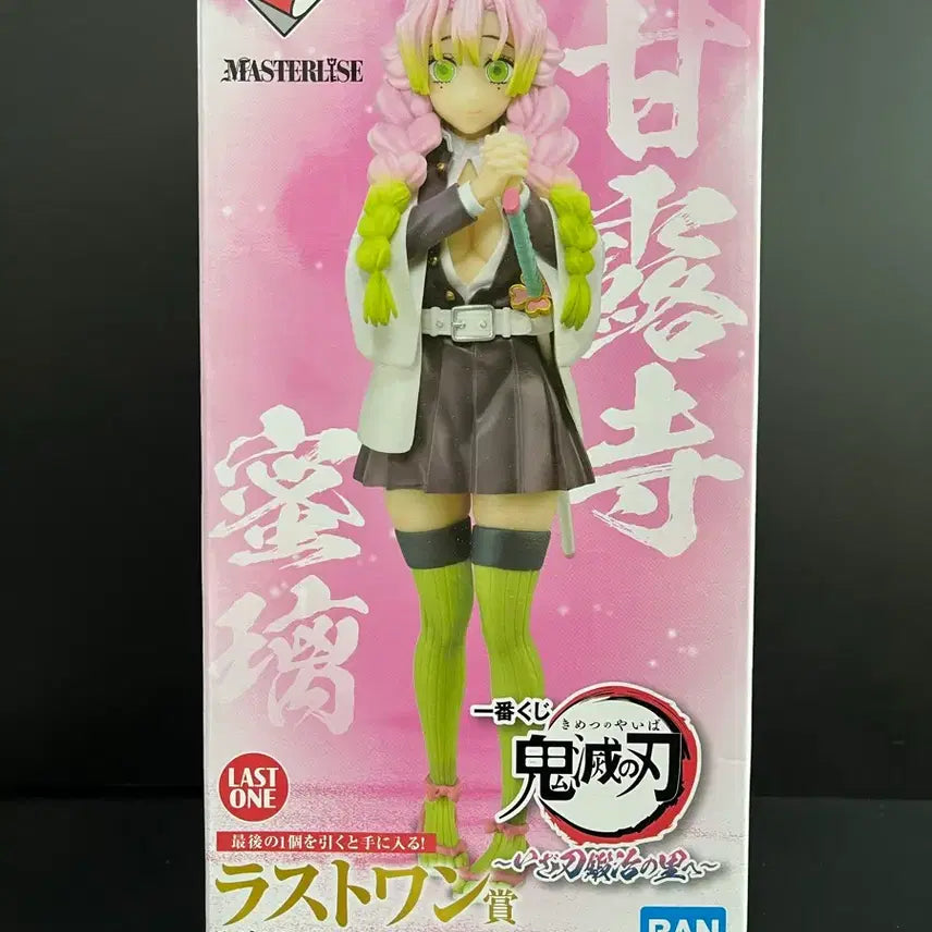 [BUNJANG] Demon Slayer Mitsuri Kanroji Last One Figure (Unsealed) / 개봉품 귀멸의칼날 미츠리 피규어 미츠리 라스트원 피규어