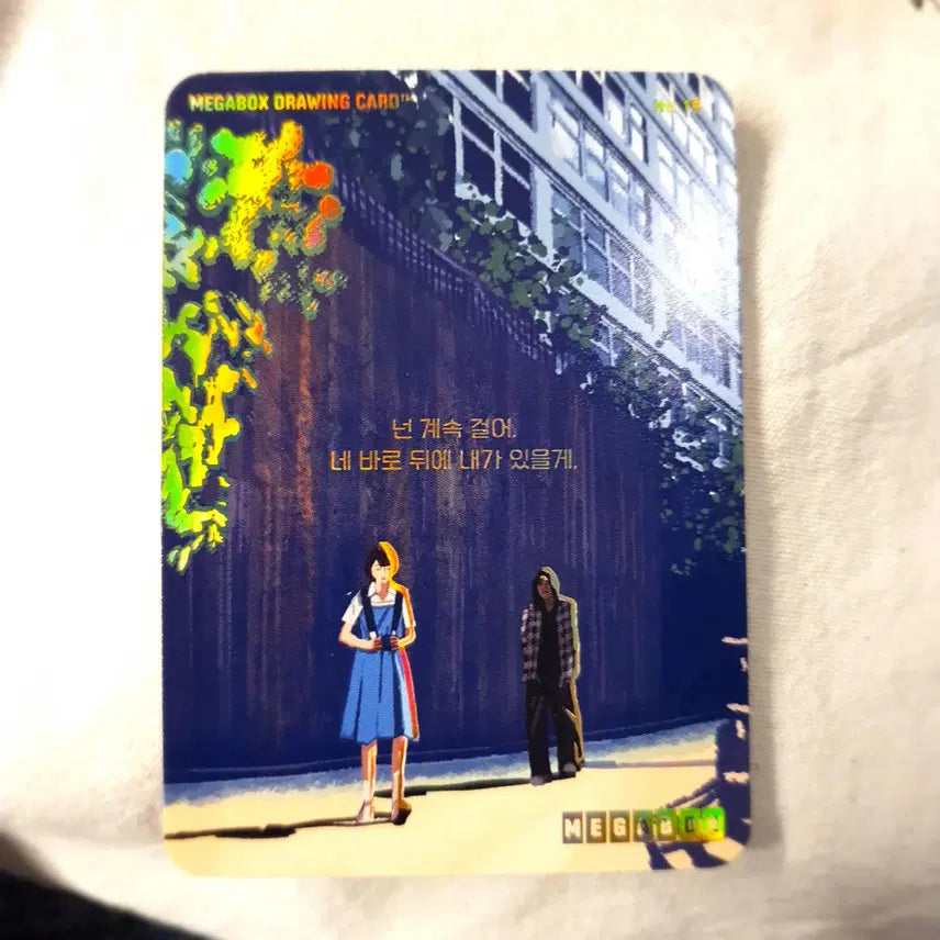 [BUNJANG] Better Days Drawing Card / 영화 <소년 시절의 너> 드로잉카드