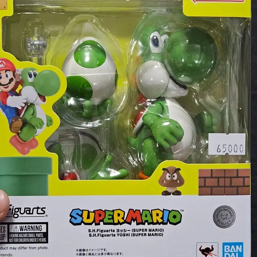 [BUNJANG] Bandai S.H.Figuarts Super Mario Yoshi Figure (Sealed) / 미개봉 반다이 S.H.Figuarts 슈퍼 마리오 요시 피규어