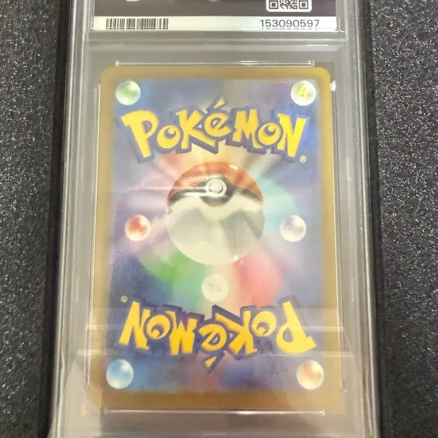 [BUNJANG] Pokemon Card Mega Dream Pikachu SAR PSA 10 / 포켓몬카드 메가드림 피카츄 sar psa10