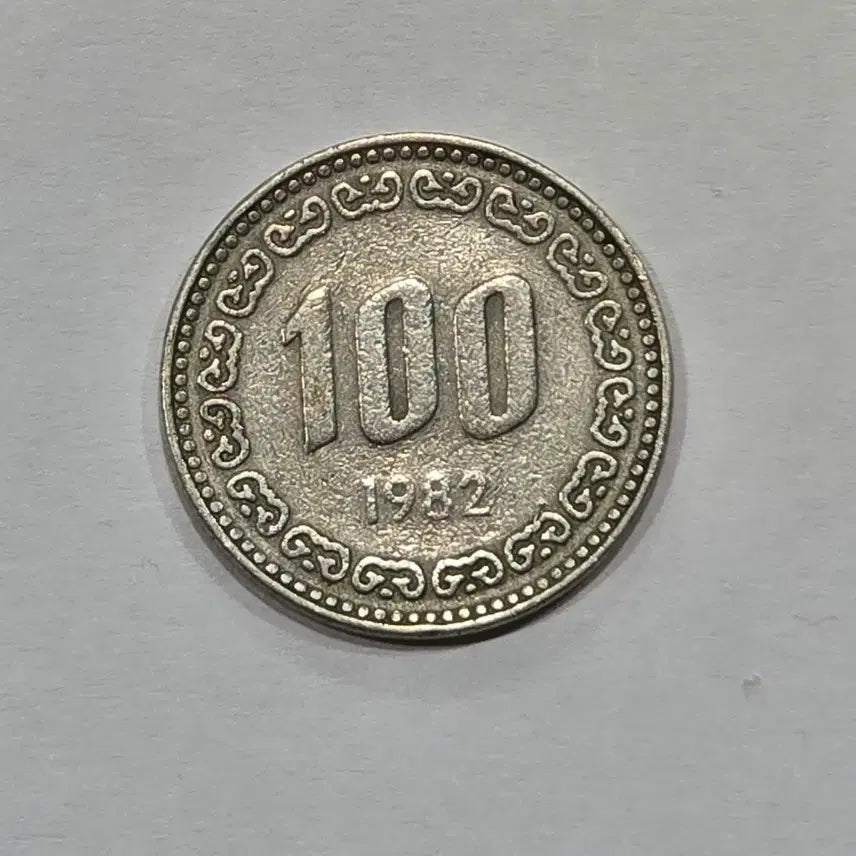 [BUNJANG] 1982 100 Won Rare Coin / 1982년 100원 희귀동전