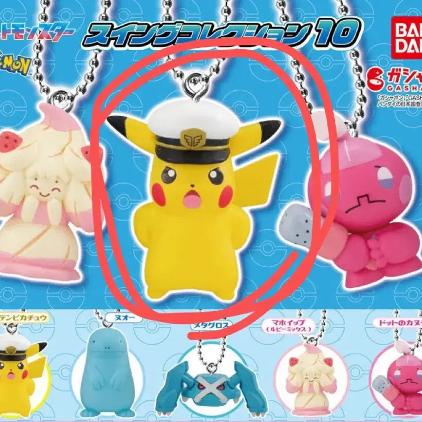 [BUNJANG] Pokemon Swing Collection 10 Pikachu Gacha Figure / 포켓몬스터 스윙컬렉션 10 가챠 피카츄
