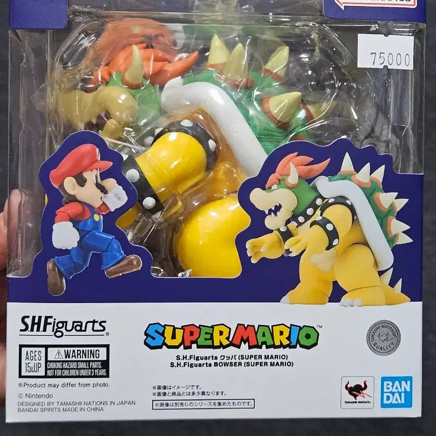 [BUNJANG] Bandai S.H.Figuarts Bowser Figure (Sealed) / 미개봉 반다이 S.H.Figuarts 슈퍼마리오 쿠파 피규어