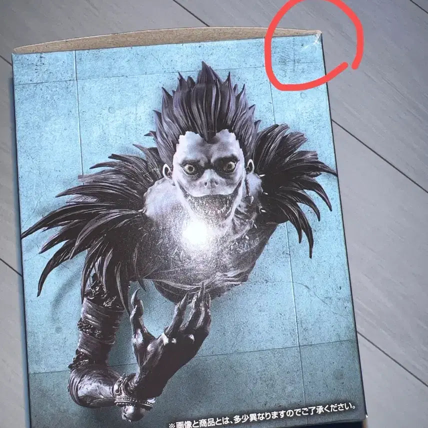 [BUNJANG] Death Note Ichiban Kuji Prize D Ryuk Magnet / 데스노트 제일복권 D상 류크마그넷