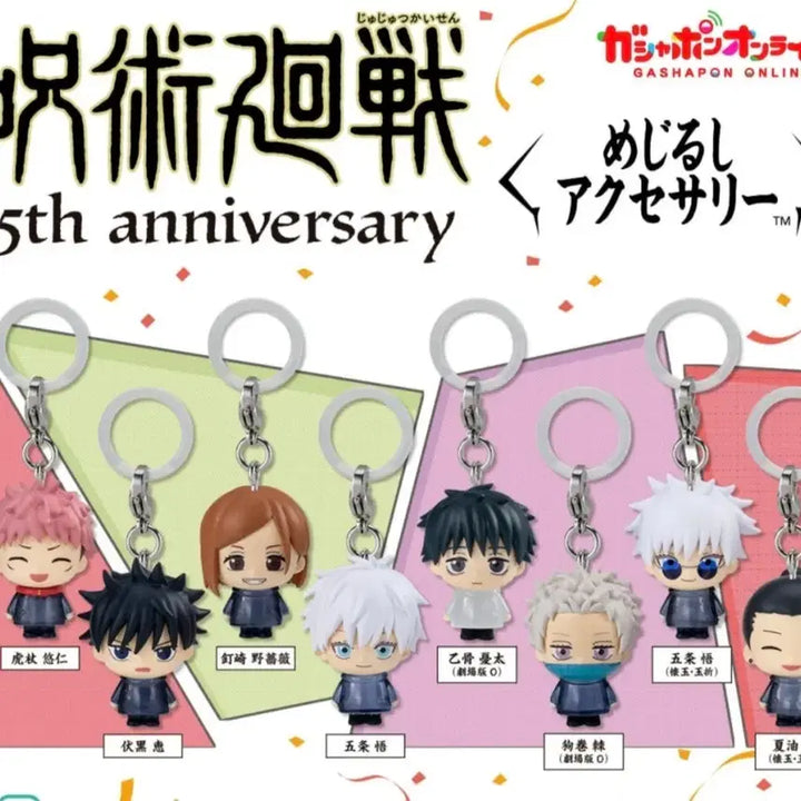 [BUNJANG] Jujutsu Kaisen 5th Anniversary "Mejirushi" 8-Piece Bundle Set / 주술회전 5주년 메지루시 8종 일괄