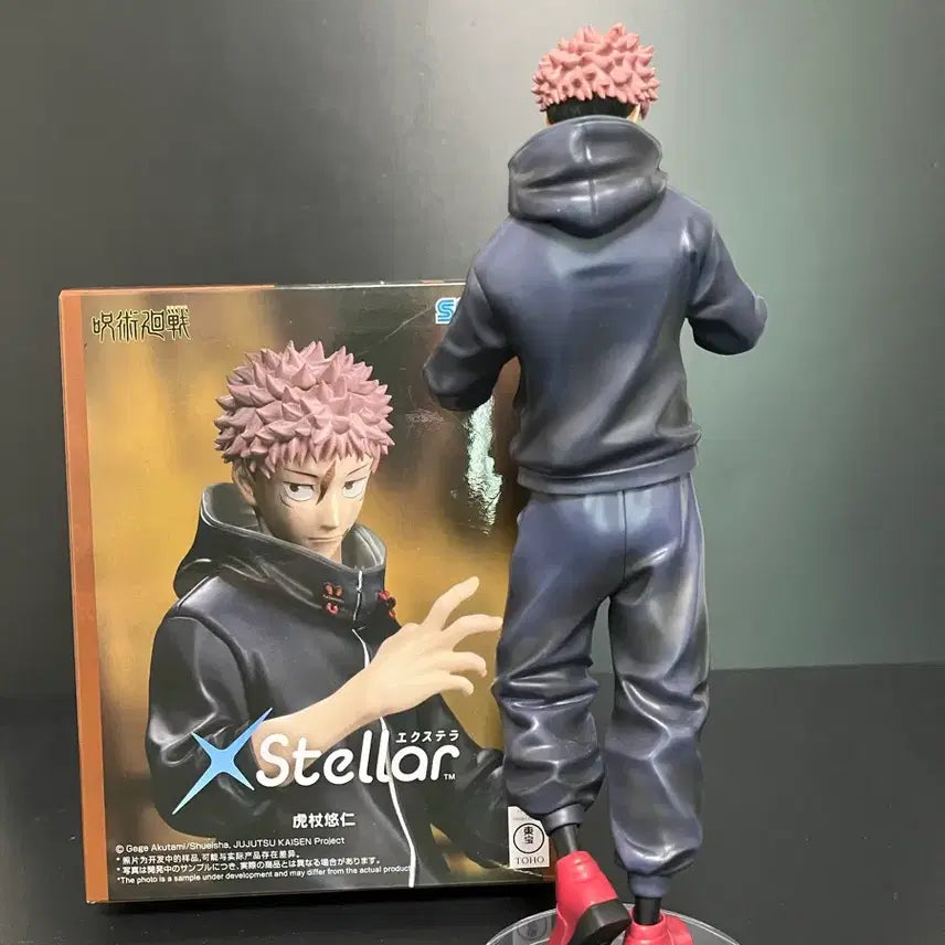 [BUNJANG] Jujutsu Kaisen Yuji Itadori X-Plus Figure (Unsealed) / 개봉품 주술회전 이타도리 피규어 이타도리 엑스텔라 피규어