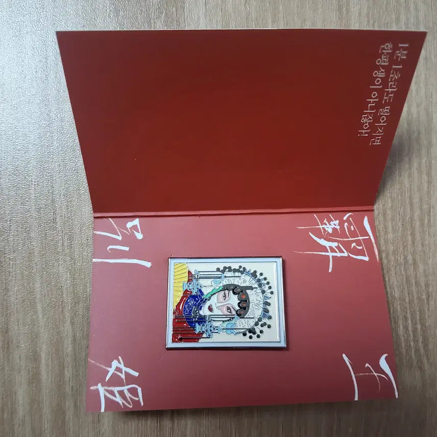 [BUNJANG] Farewell My Concubine Final Woohee Badge / 영화 <패왕별희> 파이널 우희 뱃지