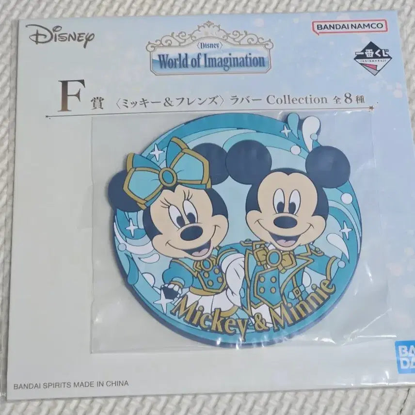 [BUNJANG] Disney Rubber Charm F Prize Mickey &amp; Minnie Mouse / 디즈니 러버참 F상 미키 미니마우스