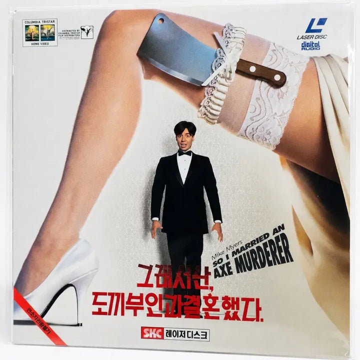 [BUNJANG] So I Married an Axe Murderer (1993) LaserDisc / 그래서 난, 도끼부인과 결혼했다. 90년대에 발매된 레이저디스크 팝니다.