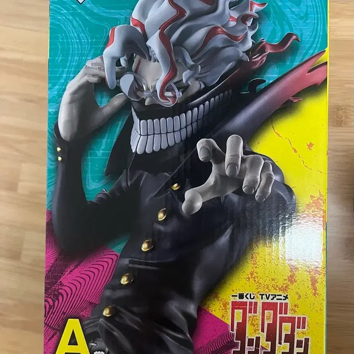 [BUNJANG] Ichiban Kuji DANDADAN Okarun A Prize Figure (Sealed) / 미개봉)제일복권 단다단 오카룽 a상 피규어