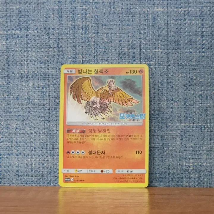 [BUNJANG] Movie Pokémon The First Movie Mewtwo Strikes Back Evolution Promo Card / 극장판 포켓몬스터 너로정했다! 프로모 카드