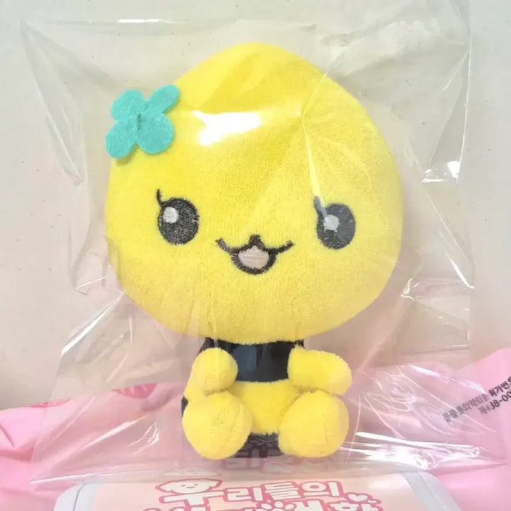 [BUNJANG] Vintage Water Drop Character Shizuku Friend Bee Mascot Plush Doll / 고전 빈티지 물방울 캐릭터 시즈쿠 친구 꿀벌 마스코트 인형