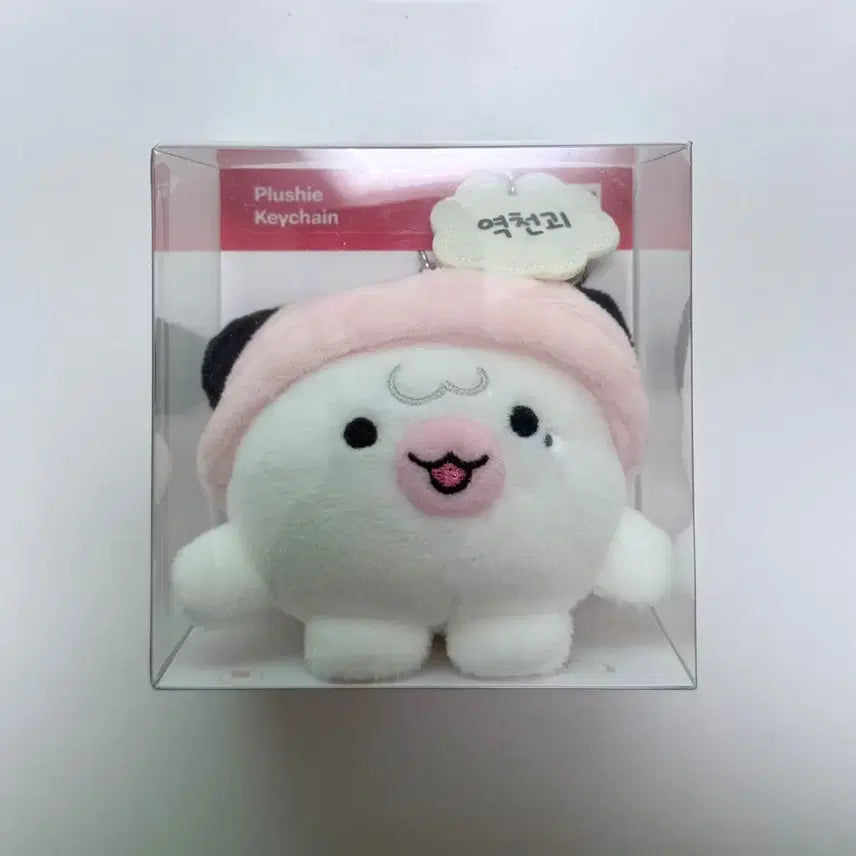 [BUNJANG] T1 Keria T1klz Keyring Doll (Sealed) / T1 티원 케리아 티끌즈 키링 인형 T1klz 미개봉