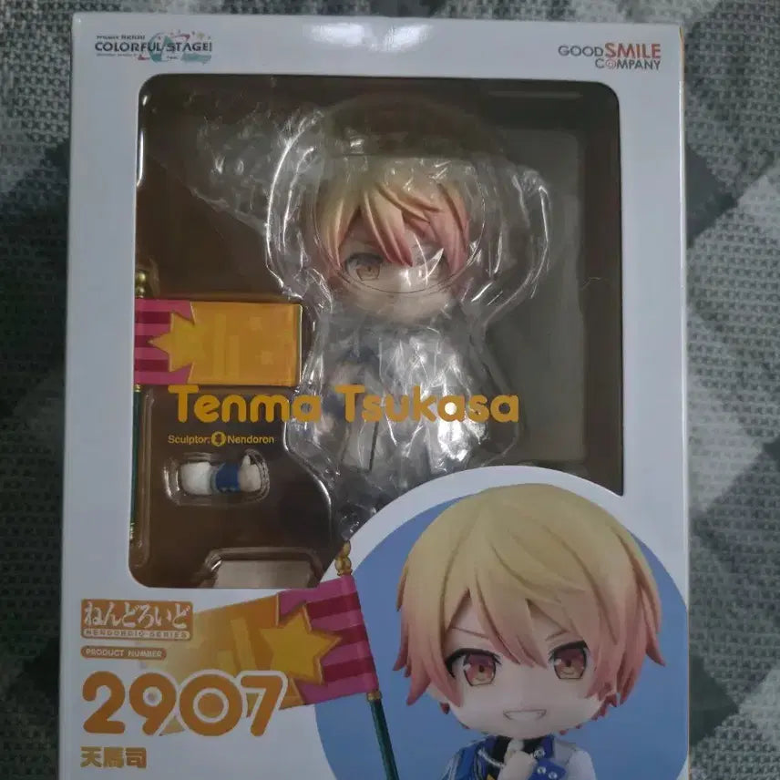 [BUNJANG] Proseka Tenma Tsukasa Nendoroid / 프로세카 텐마 프카사 넨드로이드 판매