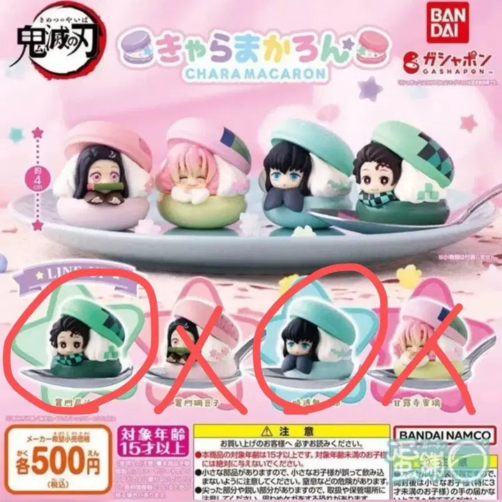 [BUNJANG] Demon Slayer Marshmallow Gacha Muichiro.Tanjiro / 귀멸의칼날 마카롱 갸챠  무이치로.탄지로