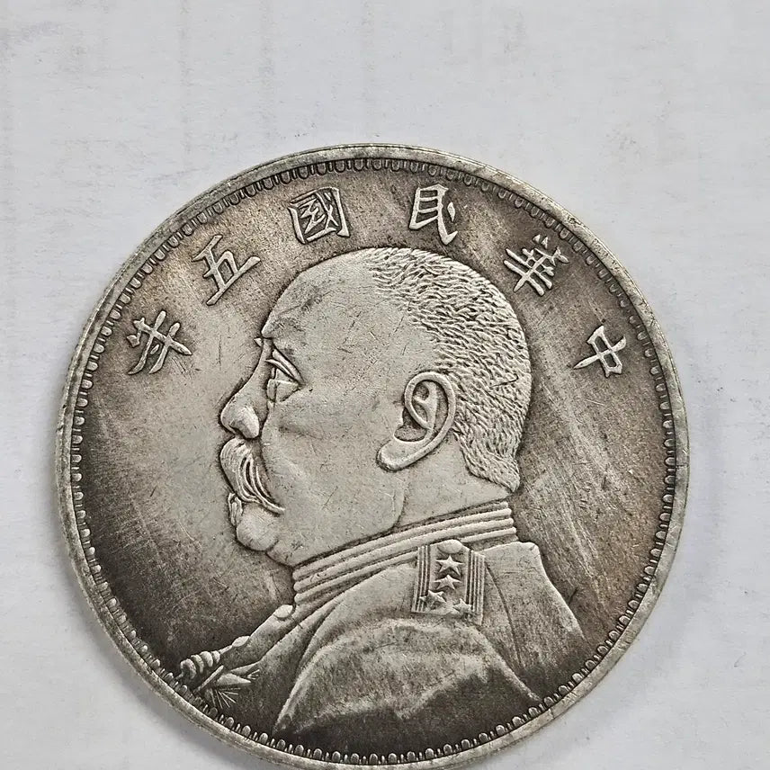 [BUNJANG] Large Ancient Chinese Coin / [대형동전] 중국 옛날 대형 동전 W2261