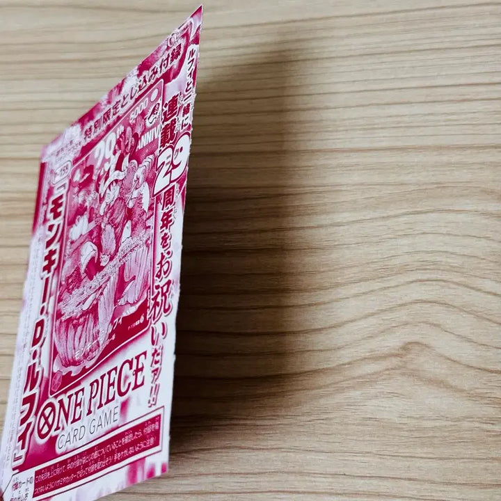 [BUNJANG] One Piece Card Japanese Exclusive Promo &